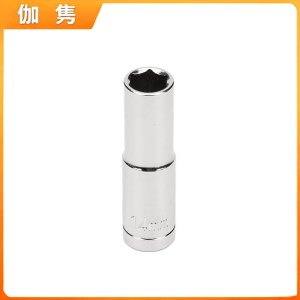 伽隽 套筒 14mm 个