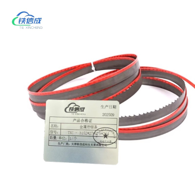 铁信成 金属带锯条 TXC - 3152*27*0.9*3/4 个