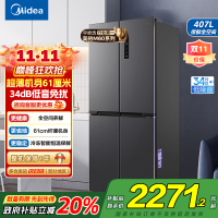 美的电冰箱407升61厘米超薄嵌入十字对开门一级变频无霜净味超低音智能省电 BCD-407WSPZM(E)月夜灰