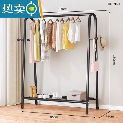 敬平晾衣架落地卧室内挂衣架阳台晒衣架家用简易晾衣杆宿舍晒衣服架子 100cm黑[单层网+衣帽钩]