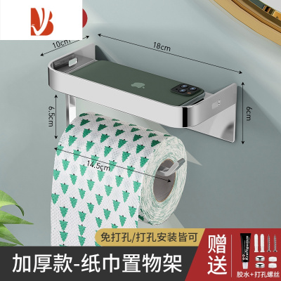 三维工匠卫生间厕所纸巾盒免打孔卷纸架厕纸放置洗手间壁挂式抽纸置物架子 [亮光银]双层加厚款纸巾架