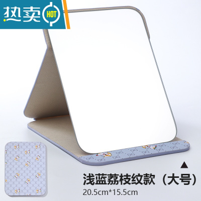 敬平镜子化妆镜折叠台式便携式高清学生宿舍公主女大小号桌面梳妆镜 小狗浅蓝(大号)便携式用镜