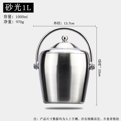干冰桶不锈钢冰桶商用装冰块的桶保温桶干冰啤酒桶家用保温专用酒吧创意1L砂光提手冰桶（鼓形）送冰夹套装