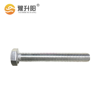 豫升阳 固定螺栓 SY-LS-860 个