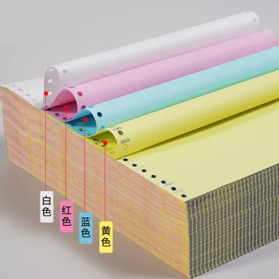 新绿天章打印纸四联三等针式打印纸 不撕边1000页241-4-1/3(彩) 241*279mm