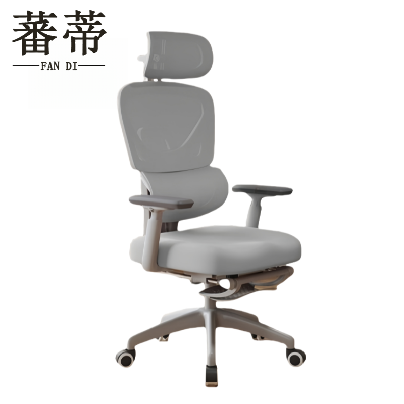 蕃蒂电脑椅