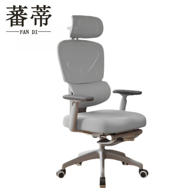 蕃蒂电脑椅