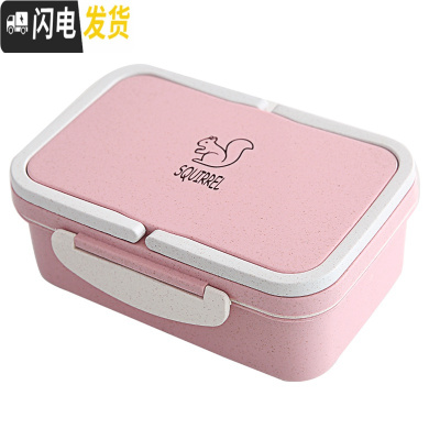 三维工匠饭盒便当盒学生带盖韩国微波炉食堂简约分格便携塑料保温保鲜餐盒 手提北欧粉带分格