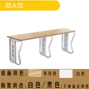 鑫环境 办公家具板式老板桌办公桌简约现代经理桌时尚大班台主管桌屏风卡座员工桌工位