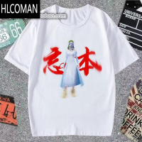 HLCOMAN夏季和平精英手游短袖男女t恤搞怪权威打压忘本表情潮流学生上衣