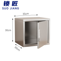 锁匠 储物柜