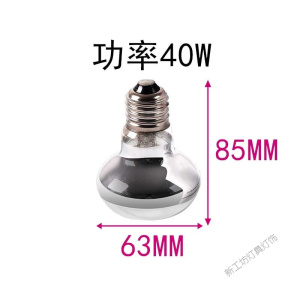 苏宁放心购 官方浴霸灯泡275W取暖防爆防水LED小灯泡照明中间取暖灯卫生间通用