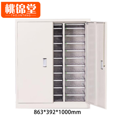 桃锦堂 档案柜33抽 台