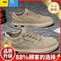 聚范劳保男鞋春季工地干活防滑耐磨工作鞋子男款潮流百搭防水休闲潮鞋