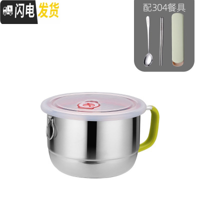 三维工匠304不锈钢快餐杯学生宿舍泡面碗食堂分餐盘上班族大号保温饭盒缸 A款简易碗杯[密封盖无菜格]+304餐具