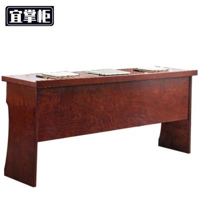 宜掌柜长条桌3人位张