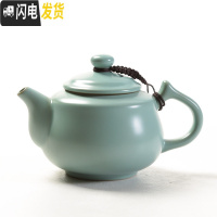 三维工匠柴窑茶壶西施瓷壶陶瓷小号单泡茶壶汝窑汝瓷过滤家用功夫茶具套装 幻真如意壶170