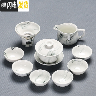三维工匠简约德化手工泡茶器家用茶艺中国白瓷茶杯壶盖碗整套功夫茶具套装 水墨盖碗9件套