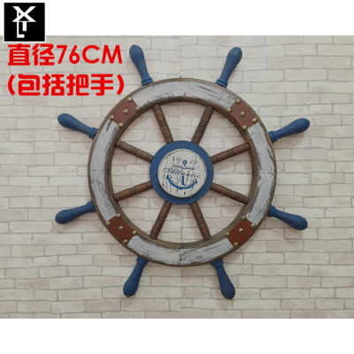 地中海风格装饰品船舵方向盘轮舵挂件酒吧餐厅客厅墙面创意壁挂件