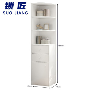 锁匠 角柜
