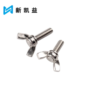 新凯益 304不锈钢蝶形螺丝 M6*10 个