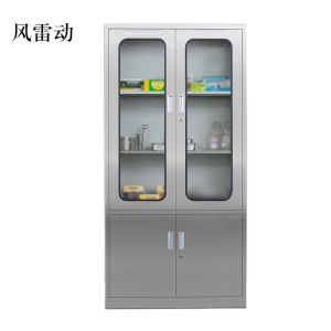 风雷动文件柜不锈钢柜子储物柜资料柜档案柜带锁文件柜304大器文件柜