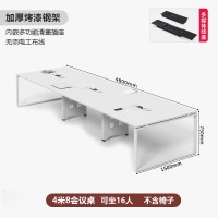 苏宁 质凡 办公家具 会议桌长桌培训会议办公桌 4.8米会议桌