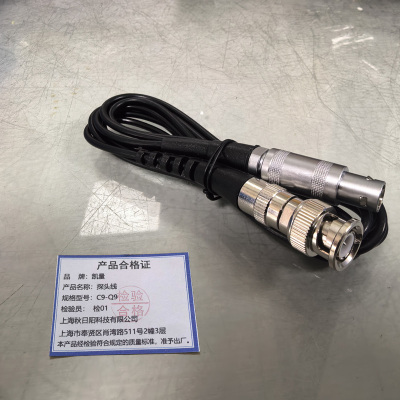 凯量 探头探头线 多规格 个