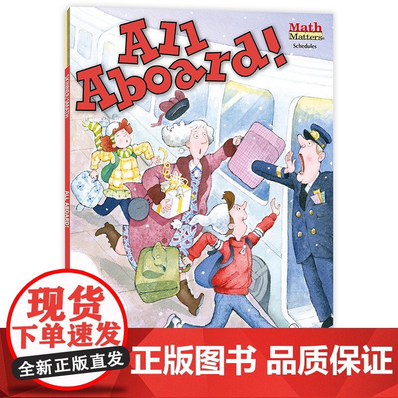 数学帮帮忙:上车喽! Math Matters: All Aboard!美国原版 小学数学启蒙 数学基础 数学故事 科普