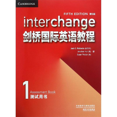 醉染图书测试用书1/剑桥国际英语教程(第5版)9787521306538