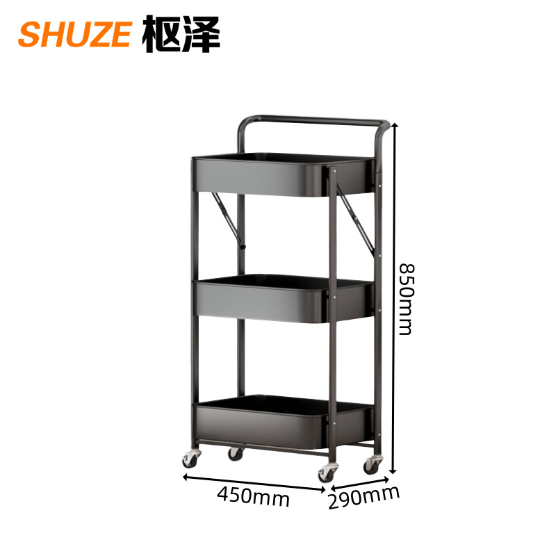 枢泽 推车置物架 3层带扶手 个