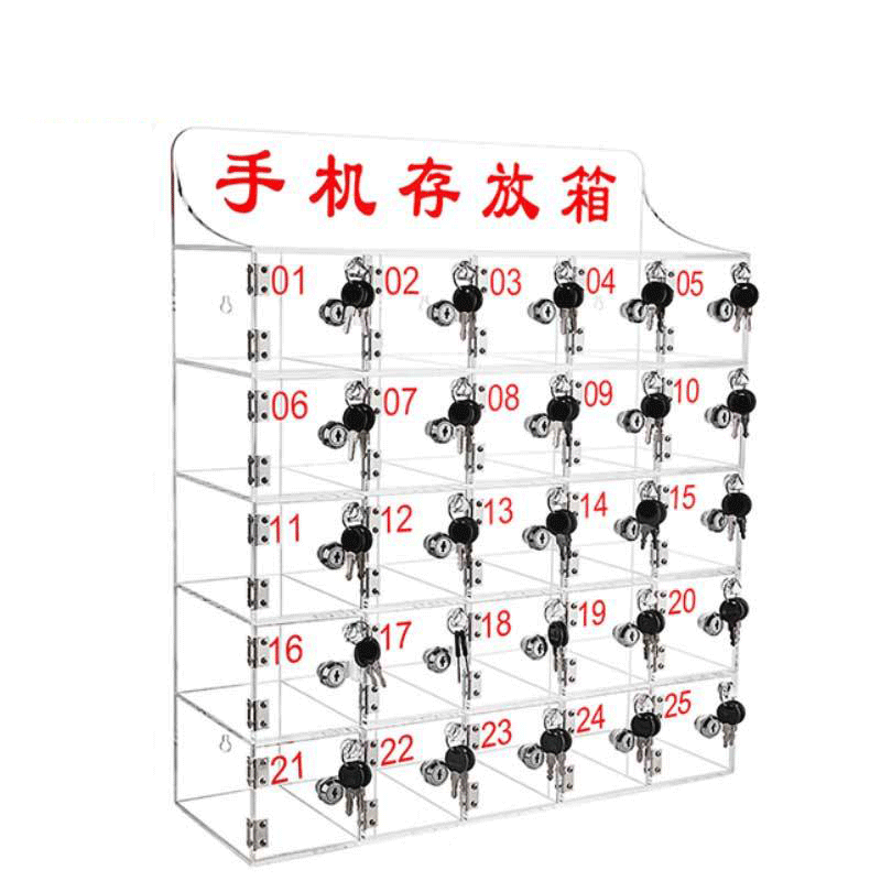 鑫睿辉 亚克力手机保管箱 25门 个
