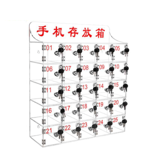 鑫睿辉 亚克力手机保管箱 25门 个