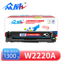 众威 硒鼓W2220A惠普HP 3388fdn黑 支