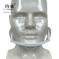 约盾 防飞沫防雾透明卫生口罩 WX2005/只