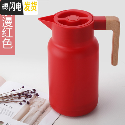 三维工匠玻璃内胆保温水壶家用木手柄保温壶北欧热水瓶小型保温瓶1暖壶 浪漫红(1玻璃胆木质手柄)