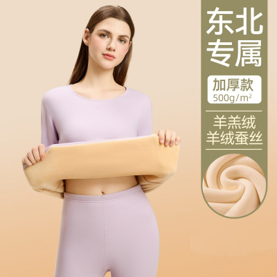 东北零下20度冬季保暖内衣女士圆中领羊羔绒加绒加厚抗寒保暖套装_849