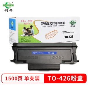 创格TO-426粉盒 适用奔图P3312DN P3016D/P3306DN/M7115DN 打印机粉仓 粉盒 墨盒