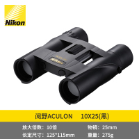 尼康(Nikon)阅野 ACULON A30 10X25双筒望远镜黑色