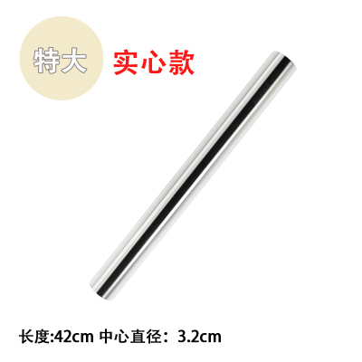 不锈钢擀面杖304实心家用小号烘焙不粘长面杆饺子皮专用 敬平 SUS304不锈钢实心42cm