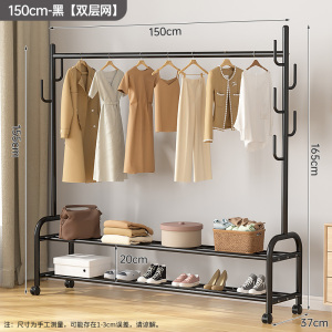 豫亨 衣帽架双层1540*1500*370mm 轻奢衣帽架简约落地卧室挂衣架可移动网红简易挂衣服架子卧室家用