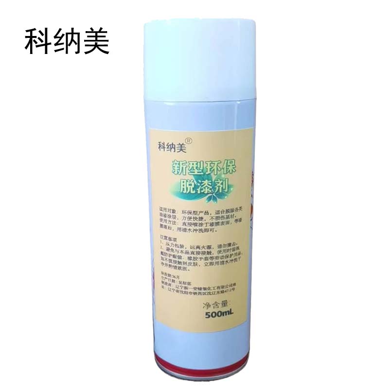 科纳美 新型环保脱漆剂 手喷 500ml*12瓶 箱