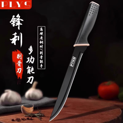 剔骨刀杀猪专用刀具放血尖刀屠夫宰猪牛羊分割刀锋利剥皮小刀7163