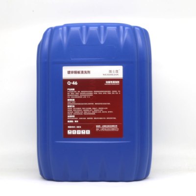 围士莲 镀锌钢板清洗剂 Q-46 桶
