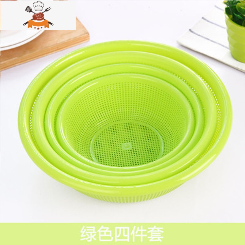 果盆洗菜盆四件套厨房用品塑料水槽沥水篮水果蓝子滤水篮菜篮 敬平洗菜篮