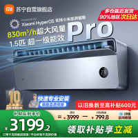 米家小米空调1.5匹上出风Pro超一级能效冷暖变频挂机家用客厅35GW-OA42/M1A1(G)