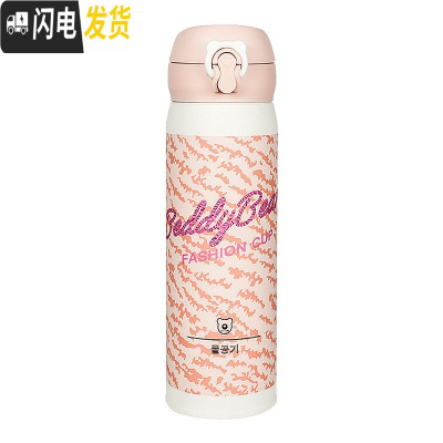 三维工匠保温杯男女小学生不锈钢便携情侣简约水杯刻字儿童可爱 ins 粉椰奶