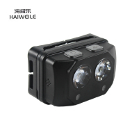 海威乐智能感应头灯 HWL-0133