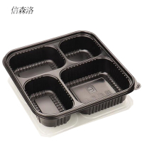 信森洛 一次性四格餐盒 1300ml/个