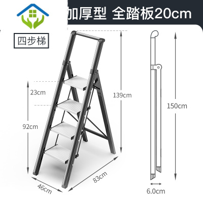 御蓝锦人字梯家用梯子折叠伸缩楼梯加厚铝合金室内多功能四五步梯2021高配款-典雅黑四步梯